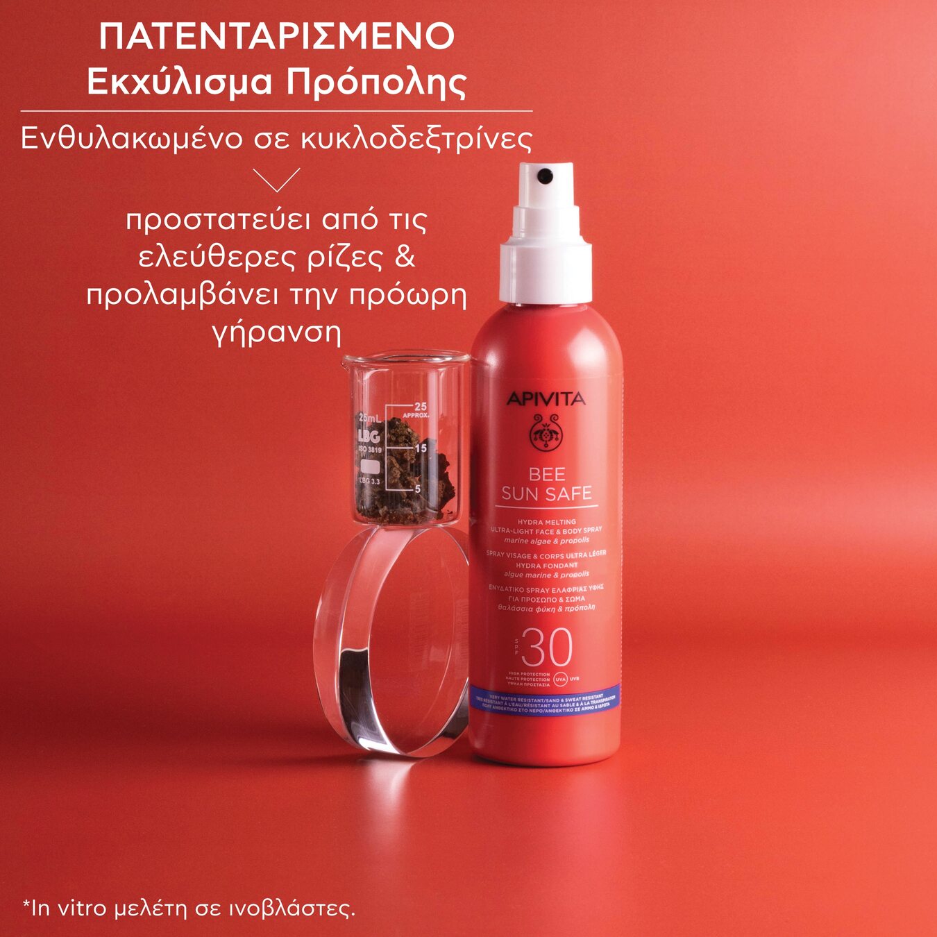 APIVITA - BEE SUN SAFE Ενυδατικό Spray για πρόσωπο & σώμα SPF30 - 200ml